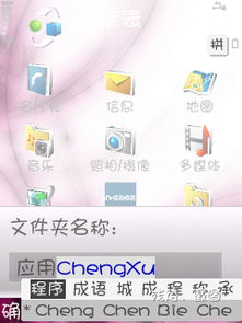 N95精品軟件集合下載 精選圖文并茂推薦指南