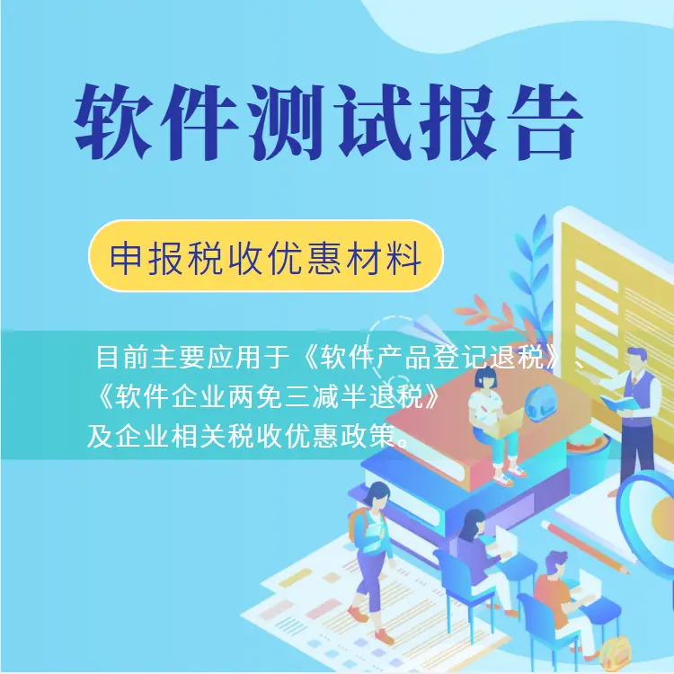82項(xiàng)軟件創(chuàng)新 2023年度浙江省首版次軟件產(chǎn)品入圍名單公示啟示錄